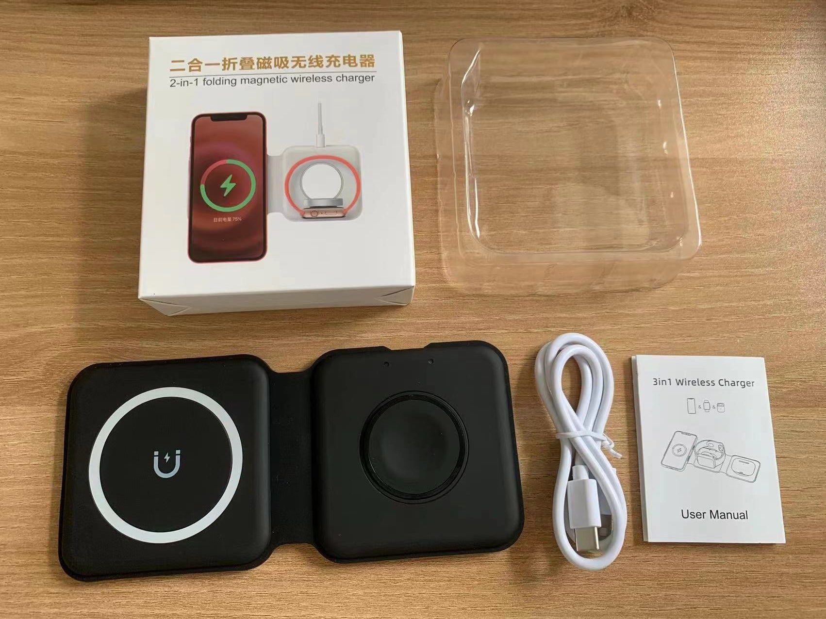 Magnetic Three-In-One Wireless Charger & Accessories